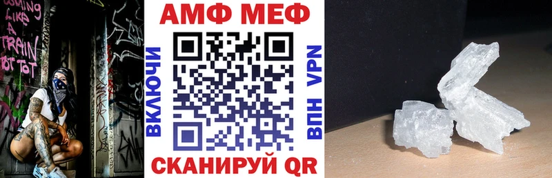 АМФ 97%  магазин  наркотиков  Саки 