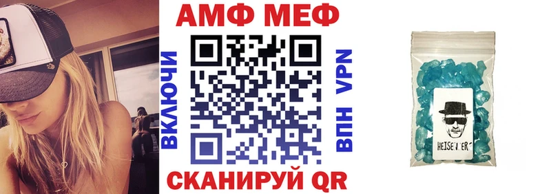 Amphetamine 98% Саки