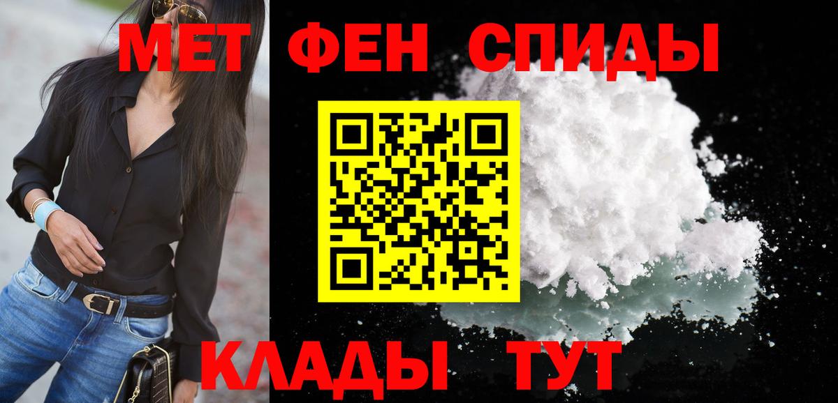 АМФЕТАМИН Розовый  Amphetamine  Саки 