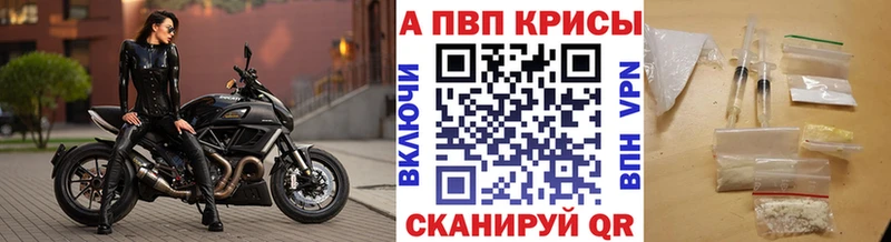 Alfa_PVP мука  цены   Саки 