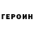 КЕТАМИН VHQ Yaroslav Marlyan