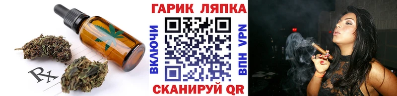 купить   Саки  blacksprut онион  Печенье с ТГК марихуана 