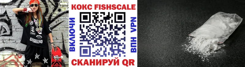 КОКАИН Fish Scale Саки