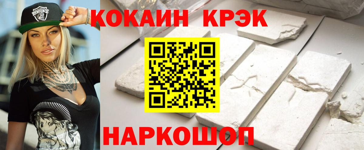 Cocaine  COCAIN 97%  Саки  Cocaine Fish Scale 