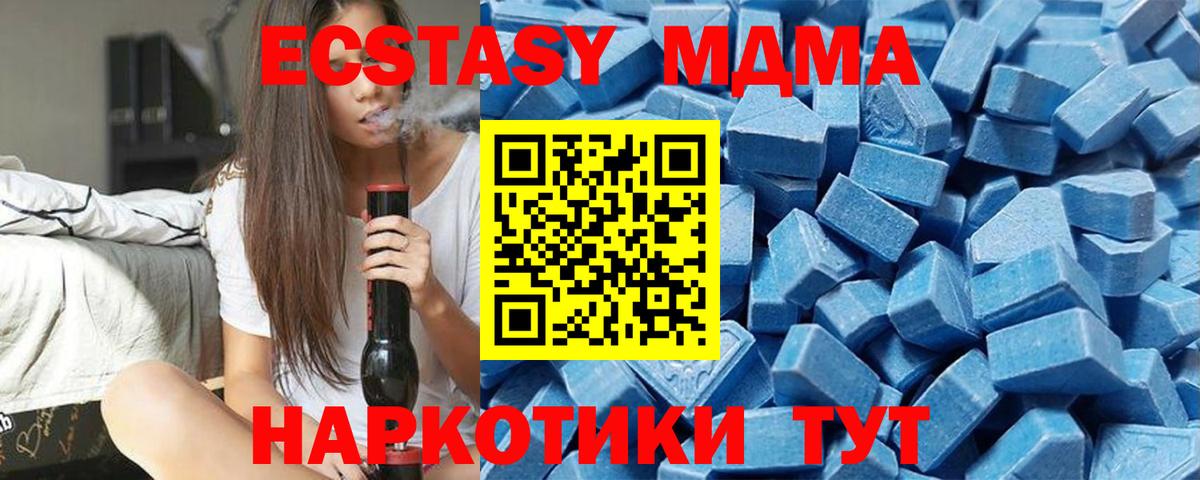 Экстази 300 mg  ЭКСТАЗИ 250 мг  Саки 