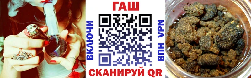 где можно купить omg как зайти ГАШИШ VHQ Саки