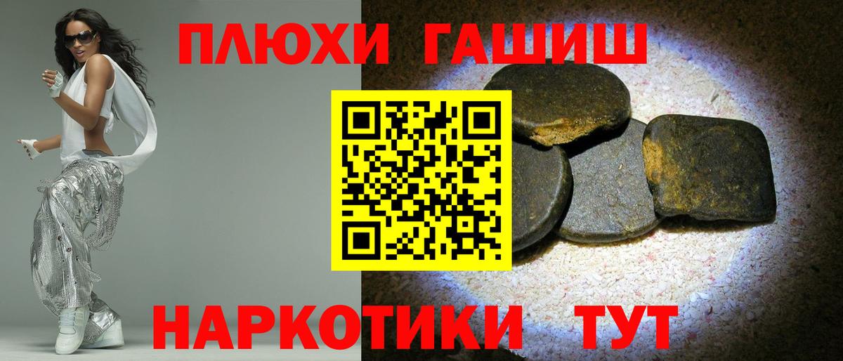 ГАШИШ 40% ТГК Саки