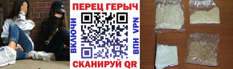 Героин гречка  omg как войти  Саки  где найти  