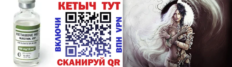 КЕТАМИН ketamine  где купить   Саки 