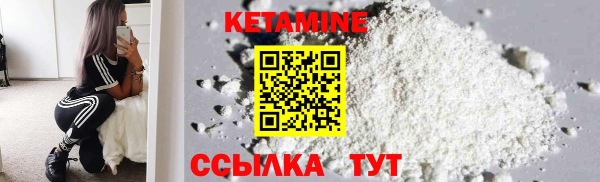 APVP  Кетыч  Кокаин  Саки  Мефедрон  Хэш  Вход с VPN 