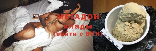 синтетический гашиш Надым