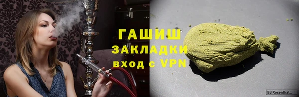 спиды Нефтегорск