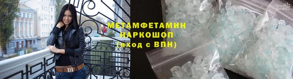 марки lsd Нефтекумск