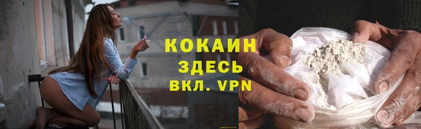 марки lsd Нефтекумск