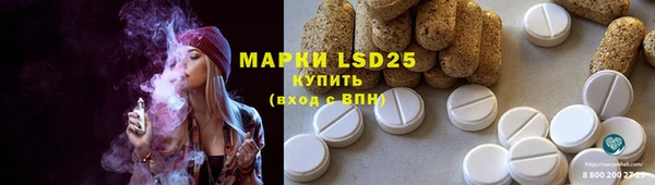 марки lsd Нефтекумск