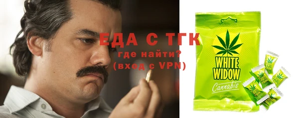 прущая мука Навашино