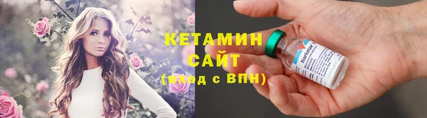 марки lsd Нефтекумск