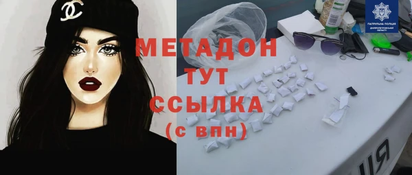 спиды Нефтегорск