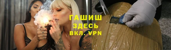 марки lsd Нефтекумск