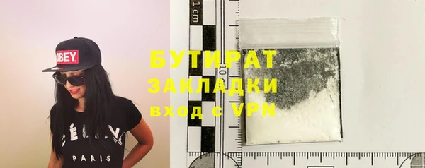 экстази Болхов