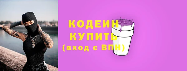 ГАЛЛЮЦИНОГЕННЫЕ ГРИБЫ Нея