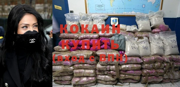 спиды Нефтегорск