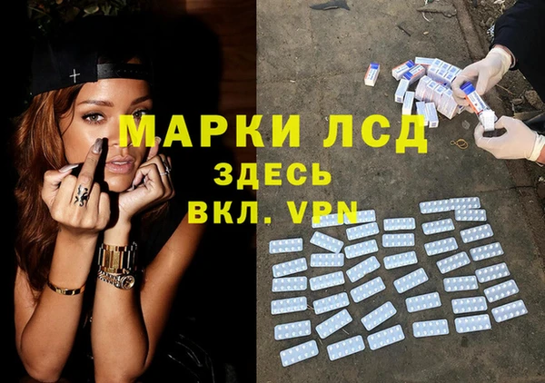 марки lsd Нефтекумск