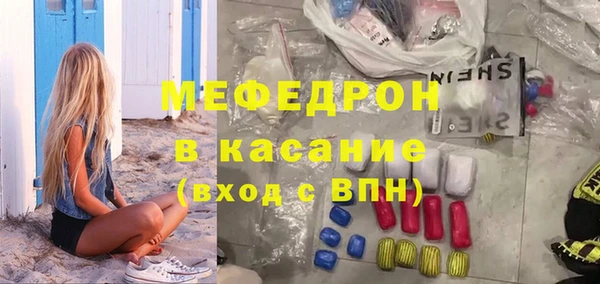 спиды Нефтегорск