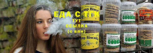 спиды Нефтегорск