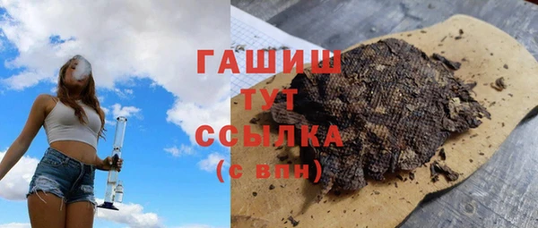 ГАЛЛЮЦИНОГЕННЫЕ ГРИБЫ Нея