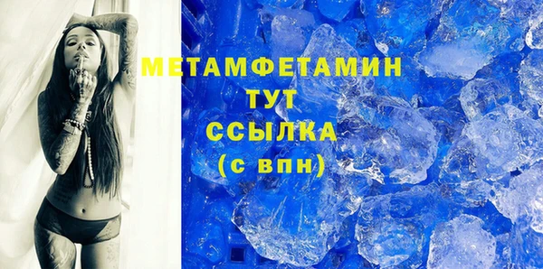 круглые Болотное