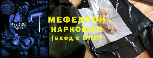 спиды Нефтегорск
