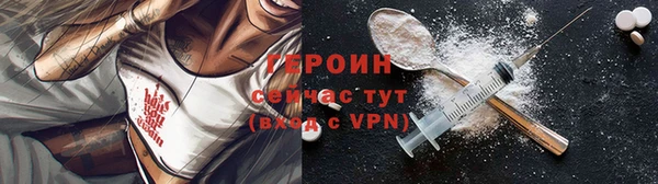 спиды Нефтегорск