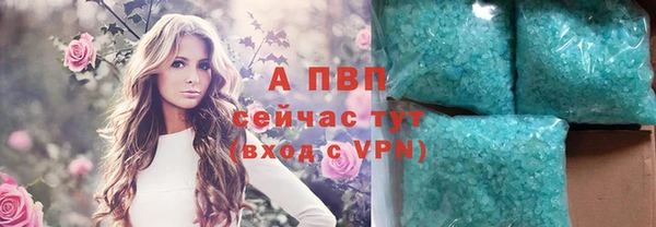спиды Нефтегорск