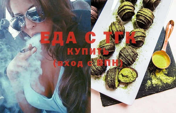 спиды Нефтегорск
