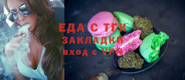 спиды Нефтегорск