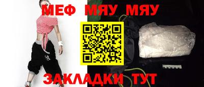 ALPHA PVP Кандалакша