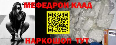 COCAINE Канаш