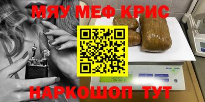 ALPHA PVP Кандалакша