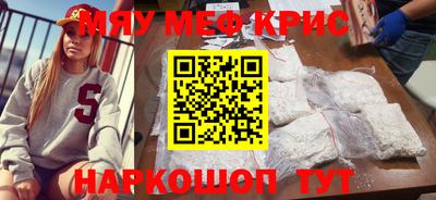 ALPHA PVP Кандалакша