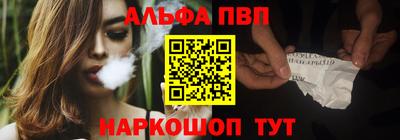 крисы Азнакаево