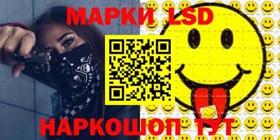 мяу мяу кристалл Балашиха