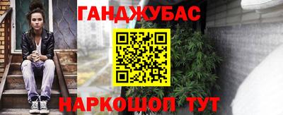 дистиллят марихуана Балахна