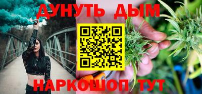 дистиллят марихуана Балахна