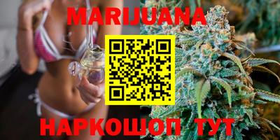 мяу мяу кристалл Балашиха