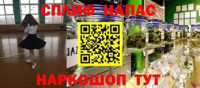 ALPHA PVP Кандалакша