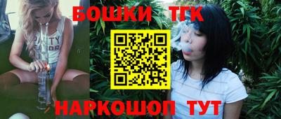 дистиллят марихуана Балахна