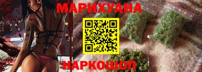 дистиллят марихуана Балахна