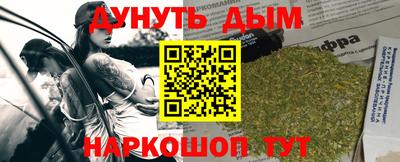 дистиллят марихуана Балахна