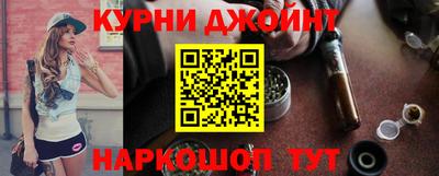 мяу мяу кристалл Балашиха